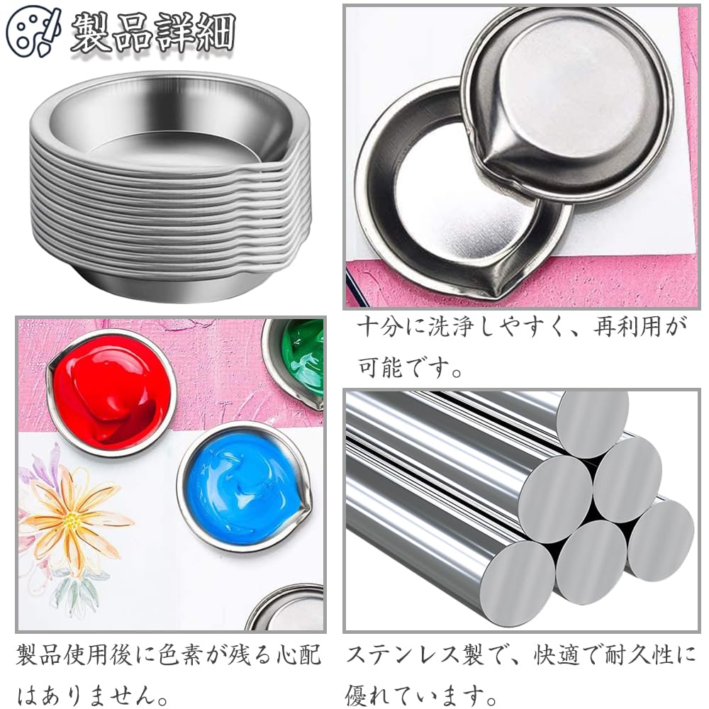 塗装用受け皿 丸型 【公式通販】